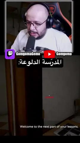 ابو الجماجم gomgoma جمجمه #game #العاب_رعب🔪🍷 #horror_games #جمجمه💀 #funny 