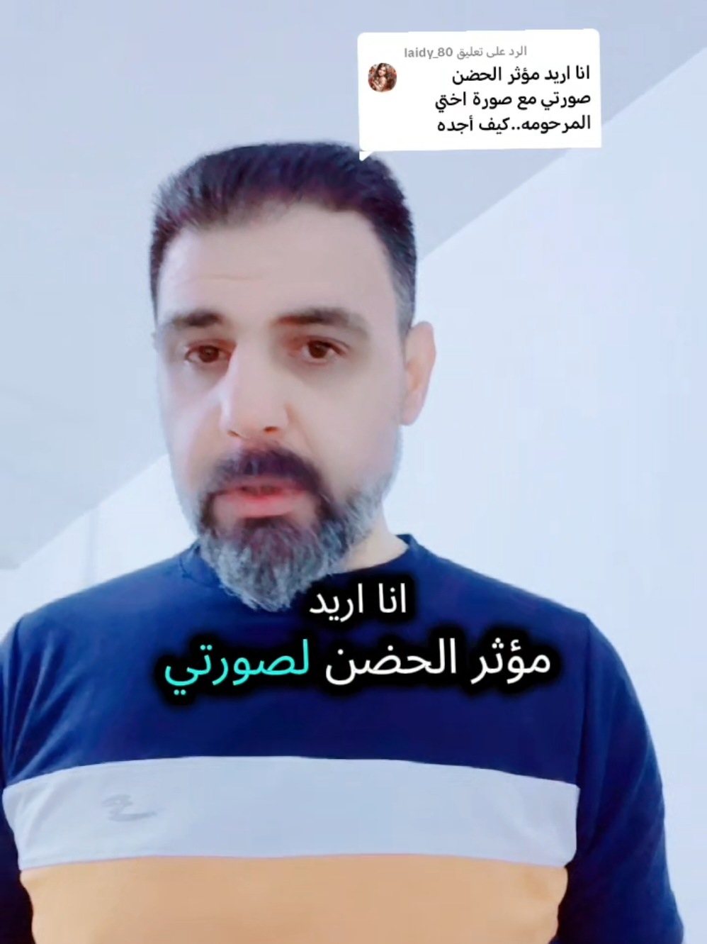 تعديل صورة بالذكاء الاصطناعي..؟؟ AI Hug #شروحات_تيك_توك #صناعة_محتوى #لايكات #viral #creatorsearchinsights 