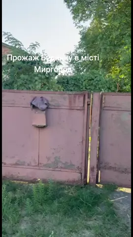 #продажа #дом #продажбудинку #будинок 