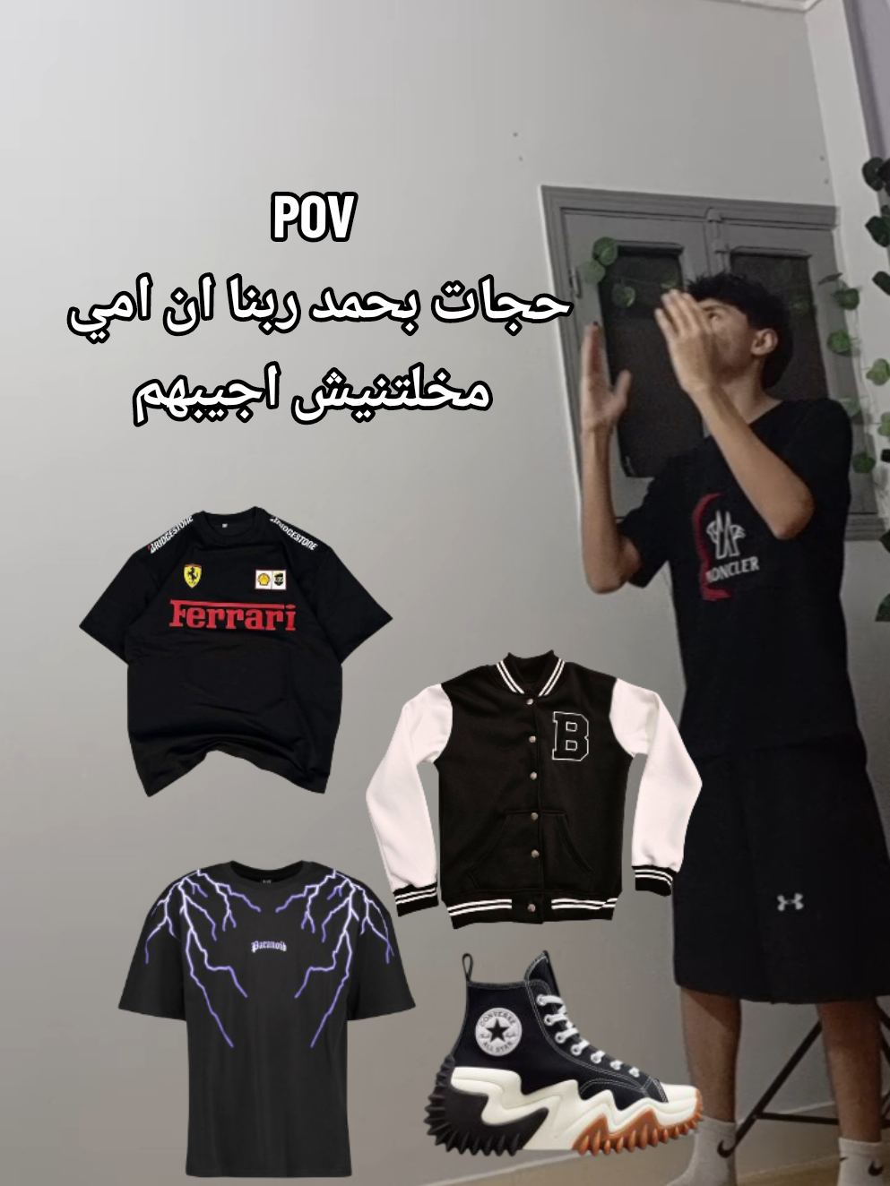 تره صدچ احكي والله😭#foryoupage #foryou #fyp #الشعب_الصيني_ماله_حل😂😂 