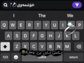 وتی من تۆم خۆش دەوی بەس بەخوشکو برایەتی💔😂