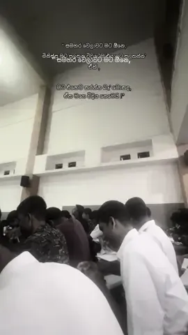 Em krnn bh 🙂🤍 #quotes  #chamu  #foryou  #fyp  #goviral 