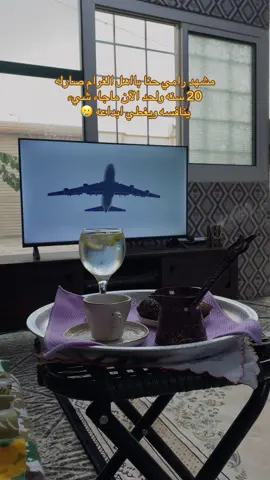 من احلى حلقات اهل الغرام 😔♥️ #دراما #مسلسلات_سورية #رامي_حنا #اكسبلورexplore #fy 