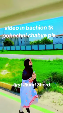 video pohancha do in tk#Running #teste #fc #islamabad #police 