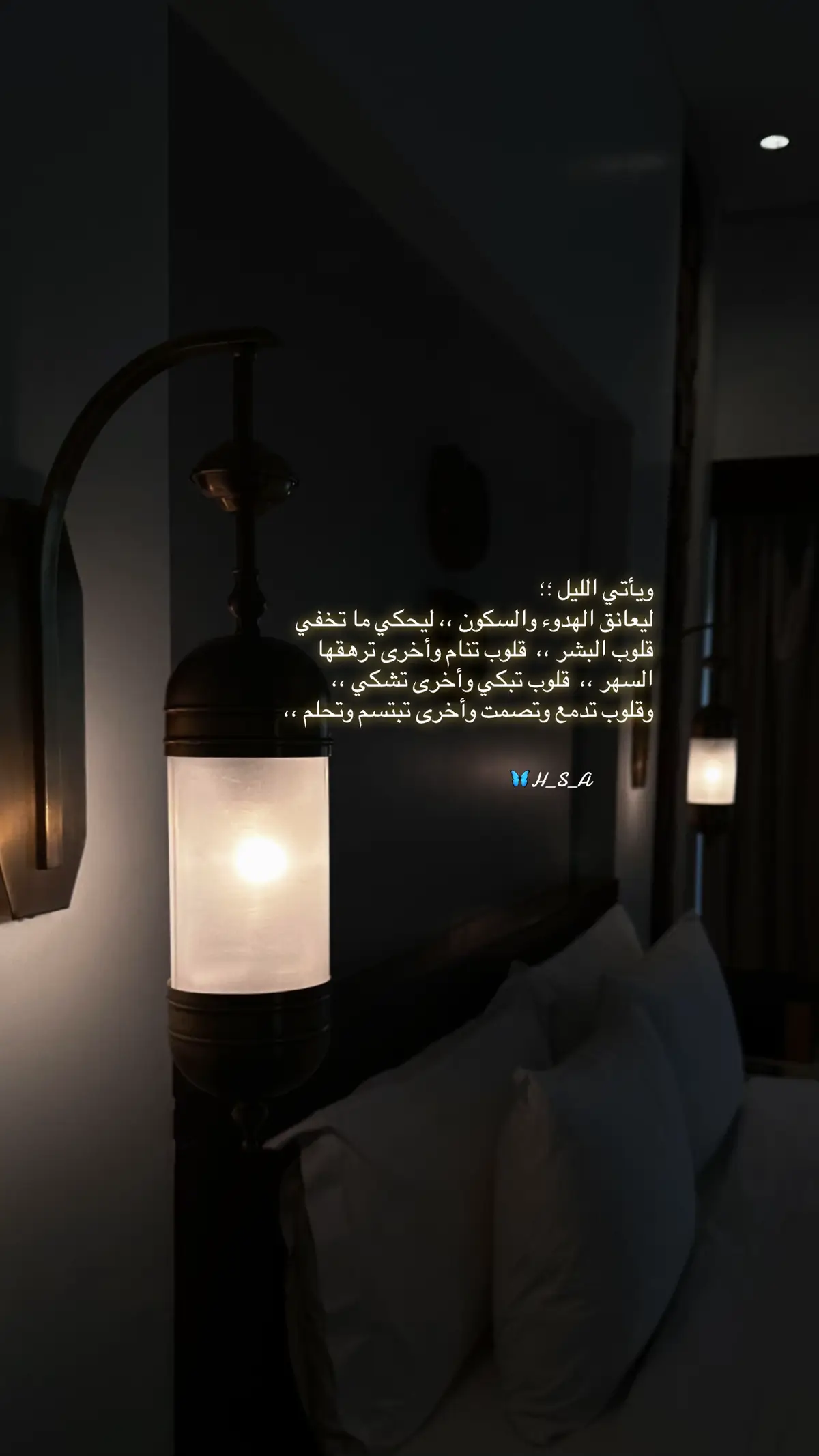 #تصبحون_على_ماتتمنون #الليل #كلام_من_القلب #tiktok #fyp 