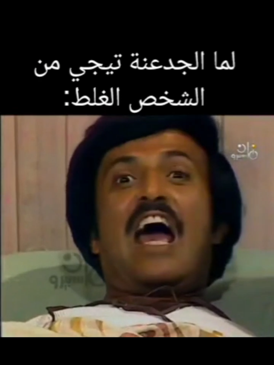 #كوميدي #جدعنه 