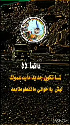 #مجرد________ذووووووق🎶🎵💞 #تصميم_فيديوهات🎶🎤🎬 #الشعب_الصيني_ماله_حل😂😂 #