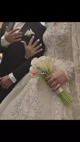 صرنا لبعضض♥️♥️.. #fypシ゚vira #تصميم_فيديوهات🎶🎤🎬 #fvvvvvvvvvvvvvvvvvvvvvvvvvvvvv #حب #اكسبلورexplore 