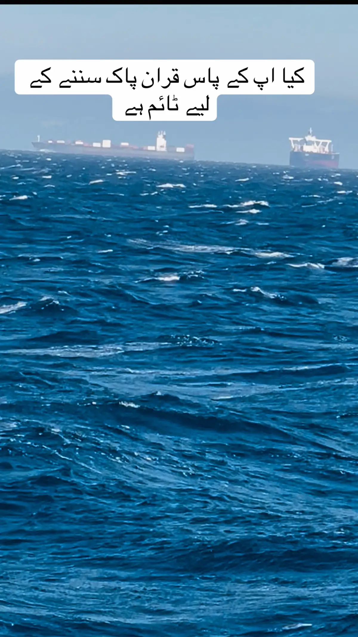 #islamic_video #viral_video #islamicpage 