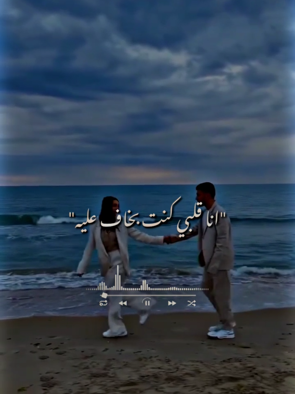 انا قلبي كنت بخاف عليه #حالات_واتس #تيم_التيكتوكر_🔱🖤 #youssef_istory #الشعب_الصيني_ماله_حل😂😂 #foryou 