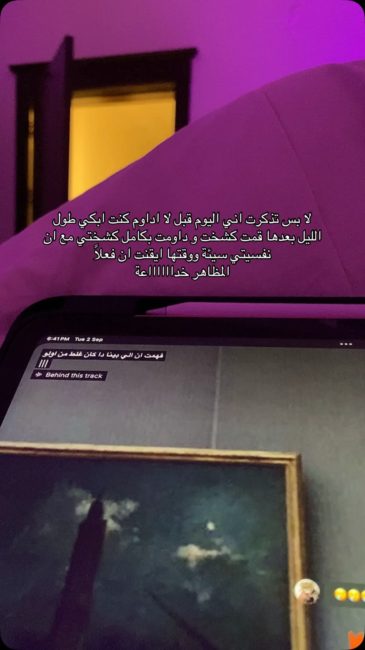 #fyp #حلطمة 