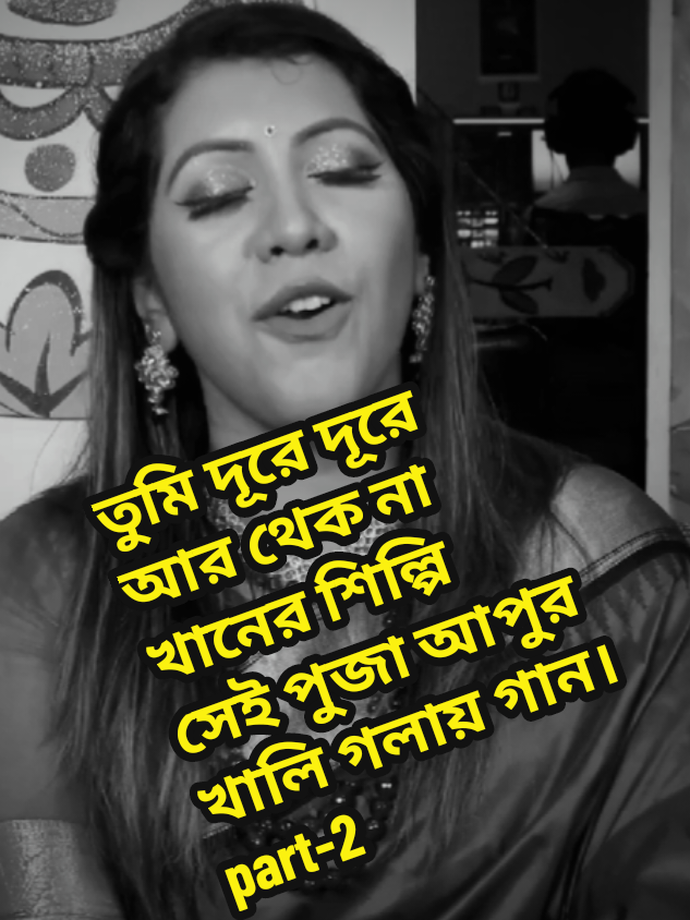 Replying to @jannat..islam035  এসব গানের সাথে জড়িয়ে আছে অসংখ্য স্মৃতি। ঠিক বলছি কিনা কমেন্ট বলেন। #ভাইরাল #ডুবাই_প্রবাসী_🇦🇪🇧🇩 #কাতার_প্রবাসী🇧🇩❤️🇶🇦 #trend #foryou 