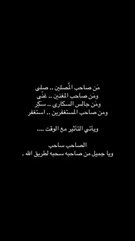 #تذكرة #اكسبلور #اجر_لي_ولكم #expression 