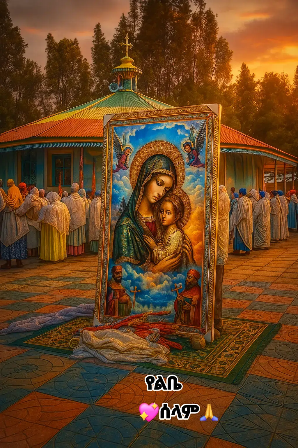 #foryoupage #fyp #fypシ゚ #fypシ゚viral #ኦርቶዶክስ_ተዋህዶ_ፀንታ_ለዘለዓለም_ትኑር✝️❤ @Lidetekal_7 @Veronica Adane @miko @Jossy19💊 @ያያ ዘልደታ 19 @ፈለገ አትናቴዎስ 