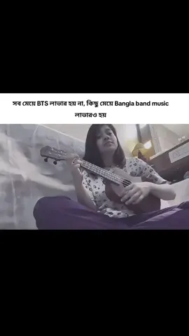 আমি পারিনি.. ❤️‍🩹                        .                                                                  .                                                                  .                                                                  #tiktokviral #songcovers #viral #banglabandmusic #foryoupage 