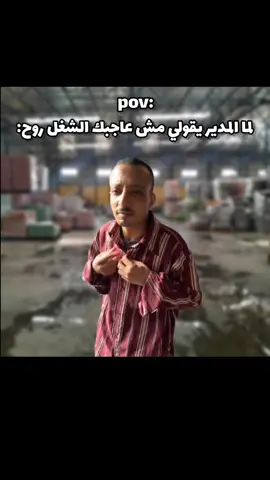 بمووووووووت 😂😂 #ميمز #ميمز_كوميدي #كوميديا #كوميدي #ضحك 