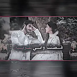 طول علينه مغيبه 😴#سوريا_تركيا_العراق_السعودية_الكويت_عمان #تصميمي🎬 #ستار #fyp #تصميم_فيديوهات🎶🎤🎬_شاشة_سوداء  