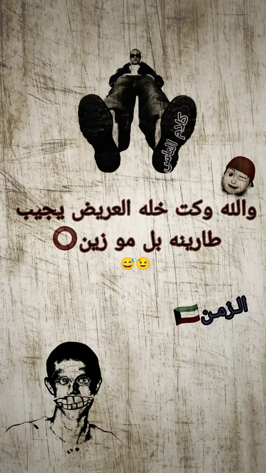 #عادت_نشر🔁 #تصميم_فيديوهات🎶🎤🎬 #عباراتكم_الفخمه📿📌 #تصميمي🎬 #اغاني_مسرعه💥 