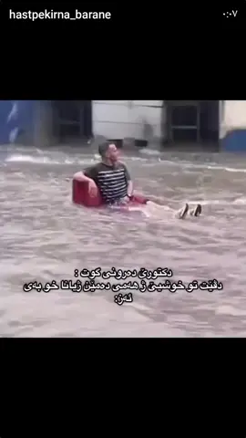 😭😂#😂😂😂 #foryoupage #foryou #😂 