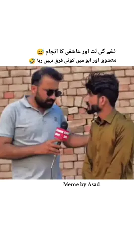 Wate for the end 😂 #monetizedviews #viewsproblem #monetizedvideo #viral #video 