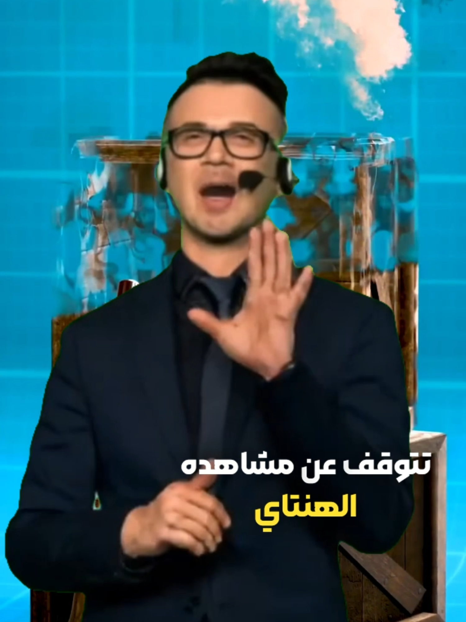 تجربة ومعلومة سريعة❗️❌ #foryoupage #meme #memes #fypシ゚viral🖤tiktok #ميمز #ميمز_العرب #ضحك #كوميديا #الشعب_الصيني_ماله_حل😂😂🏃🏻‍♀️ #معلومات