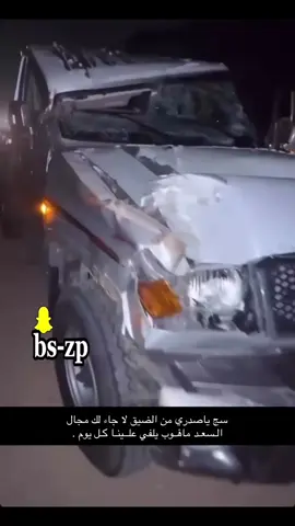 #اليامي #شاص2023 #نجران 