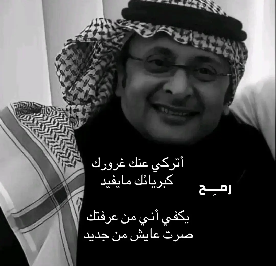 #explore #riyadh #fyp #foryou #عبدالمجيد_عبدالله 