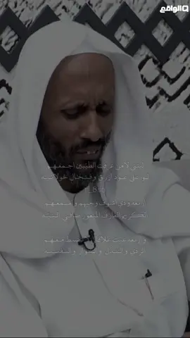 #عبدالرحمن_الدوسري #foryoupage #foryou #قناة_الواقع 