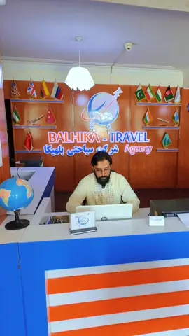 ✈️ شرکت سیاحتی بلهیکا – دروازه‌ای مطمئن به دنیای سفر 🌍 #بلهیکا #کیوان_میدیا #جاویدشیرزی #jawidshirzai #kiwanmedia 
