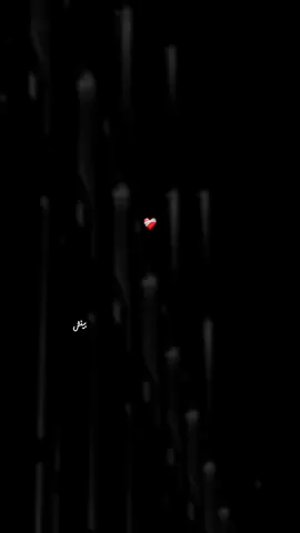 #icyheart 