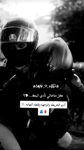 #Safir_dz  #viral_video #tik_tok #follower #إكسبــExploreـــلور 