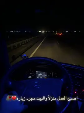 #سواق_تريلات_العراق_بازوايا🏁✈️📞 #صلوا_على_رسول_الله🤲🕋 