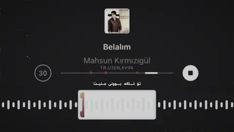 Belalım🖤.                                                                                                                                                 Foryou,                                                         #foryou #fypシ #foryou? #acc #foryoupage                          @TikTok @For You @TikTok Tips 
