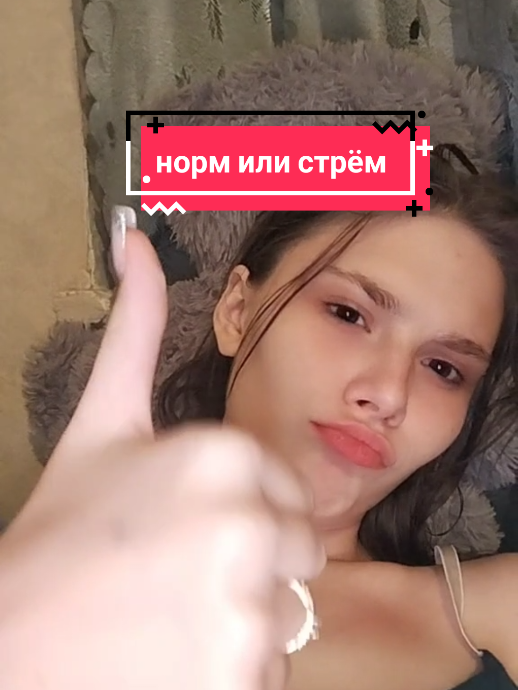 тгк: а кто тебя запомнит?  @Настя🖤 идею стащила у неё #рекомендации #fyr #on #elbruso #норм 