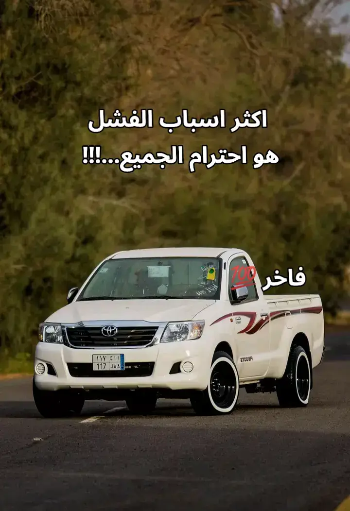 فاخر 💯 مجرررررد ----------زووووق 😎 تصميم فديوهات 💯