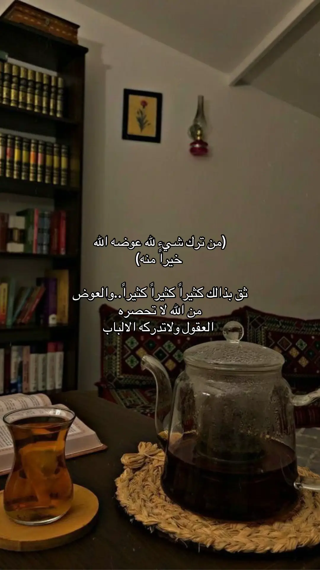 #الحمدلله_دائماً_وابداً🤍 #islam 
