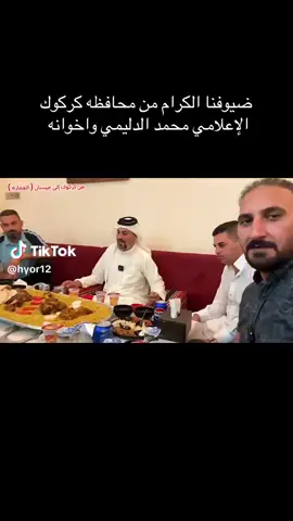 @حيدر الشداوي.... #اعادة_النشر🔃 #الباشا👑 #اكسبلور #ابوسند #