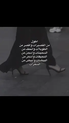 🫷🏻🫦🫦#جمانه#تصاميم#صعدو_الفيديو#منشن#نرجسيه 