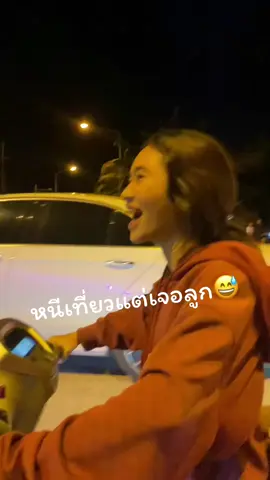 ต้องหนีไปไหนถึงจะไม่เจอ😅  #พ่อเลี้ยงเดี่ยว