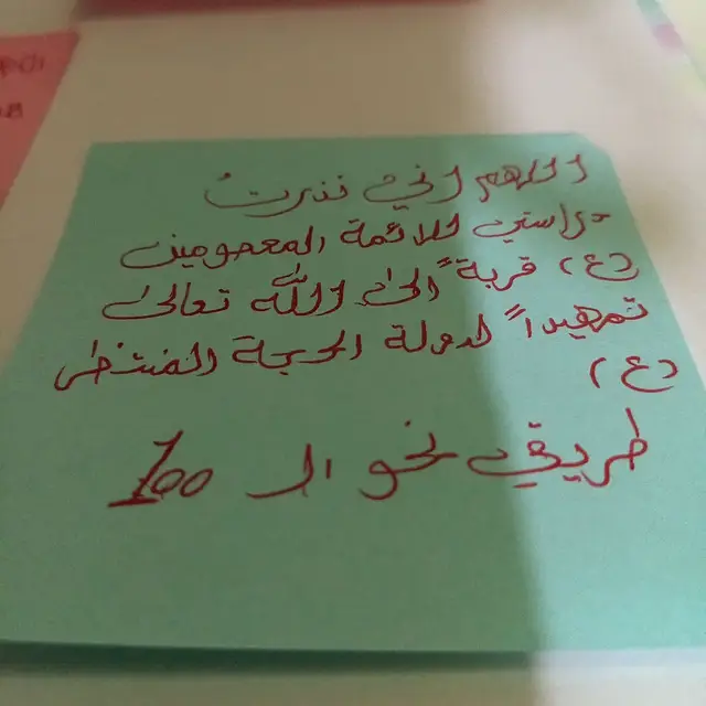 #اللهم_عجل_لوليك_الفرج #