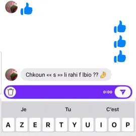 سابع جبال ا لحمامة #batna05_chawiya🇩🇿💪 #m #dz #😂 #Meme 