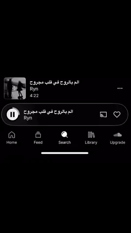 ألم بروحححح قلب مجروحححح 💔😔💔😔💔😔😔😔😔😔😔😔#اللكسبلوررررررررر #غراقي #غراقي #الشعب_الصيني_ماله_حل😂😂 