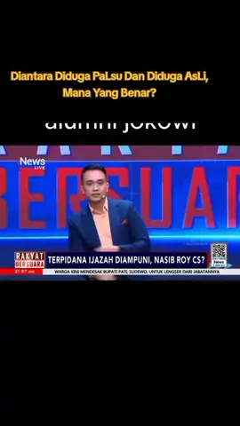 Antara Diduga PaLsu dan diduga AsLi, mana yang Benar? #fyp #press #indonesia🇮🇩 