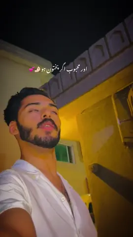 Mention your pukhtun partner 🤌🏻💕#viralvideo #foryou #poetry #beauty #Love #pukhtun #peshawar #kpk 