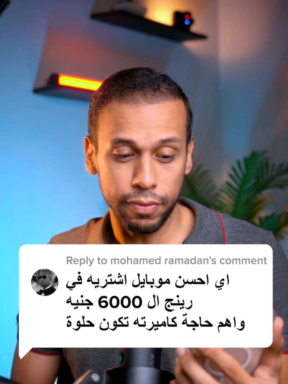 افضل موبايل في فئة ال 6000 جنيه في 2025 👉🏻 #redmi #redmi15c #fyppppppppppppppppppppppp #شاومي #Tech 