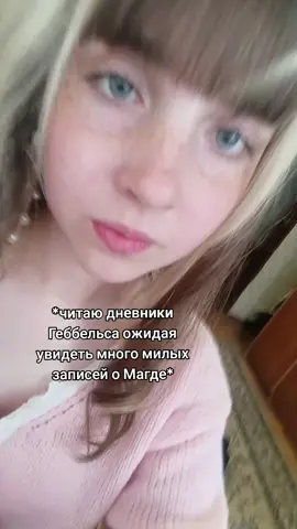 вообще не жалею, что купила дневники. Если бы ещё бумажную версию💔💔