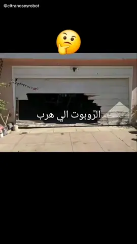 الروبوت الي هرب #الروبوت_الذكي #citrakirana #الروبوت👾 #ترند #الشعب_الصيني_ماله_حل😂😂 