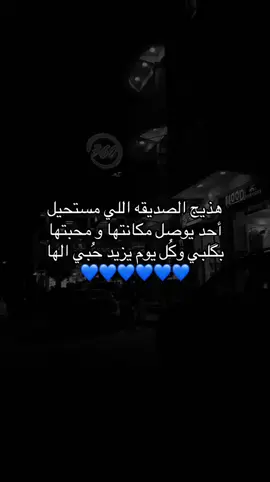 🫶🏼❤️❤️@ސاމ 🪐. 