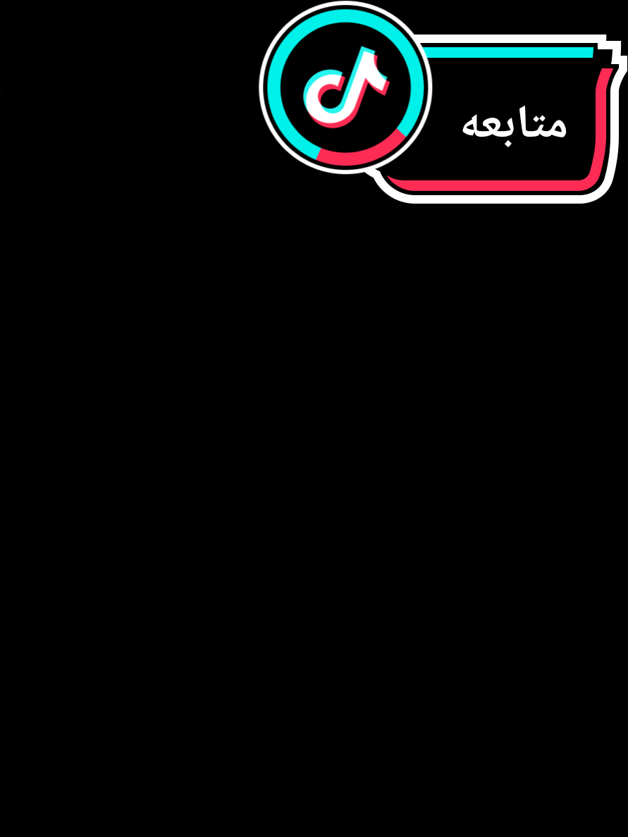 #CapCut 💎الــقِيــصــر77💎 #اقوال_وحكم #InspirationByWords #عبارات_تحفيزية #اقتباسات