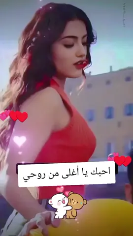 #❤️🔥❤️ #احبك 🔥❤️
